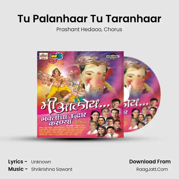 Tu Palanhaar Tu Taranhaar mp3 song