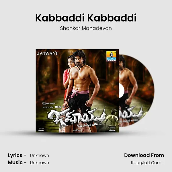 Kabbaddi Kabbaddi Song mp3 | Shankar Mahadevan