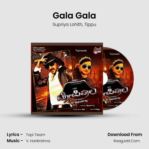 Gala Gala Song mp3 | Supriya Lohith