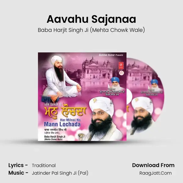 Aavahu Sajanaa mp3 song