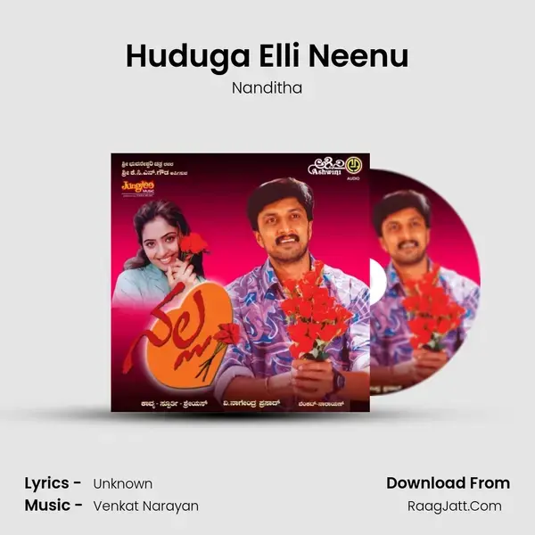 Huduga Elli Neenu Song mp3 | Nanditha