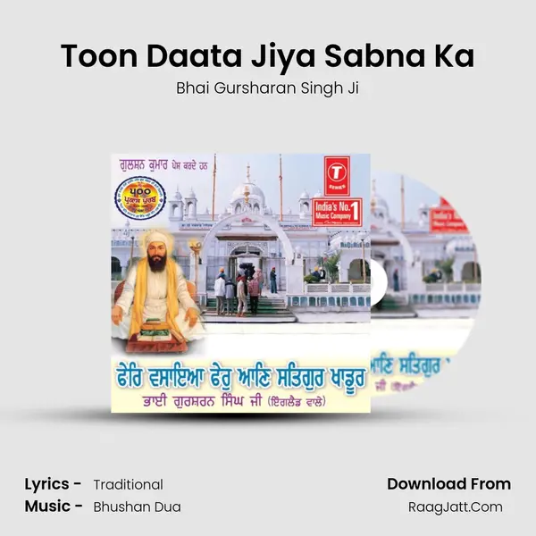 Toon Daata Jiya Sabna Ka mp3 song