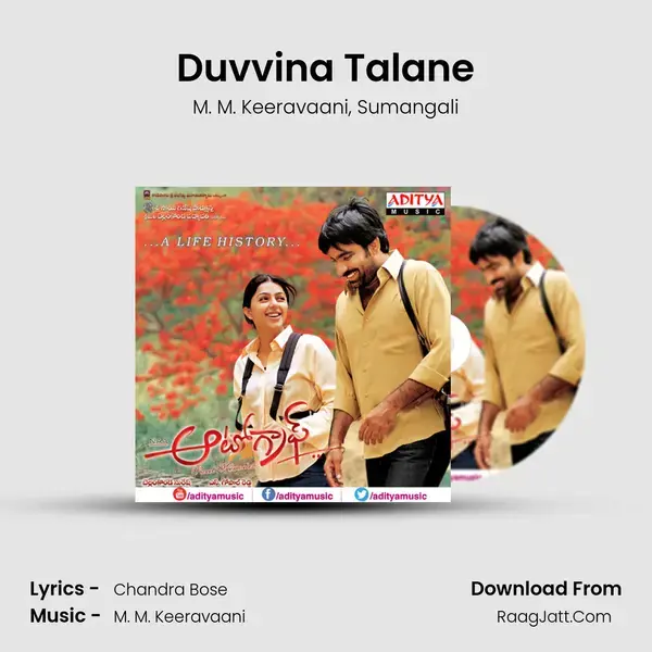 Duvvina Talane Song mp3 | M. M. Keeravaani