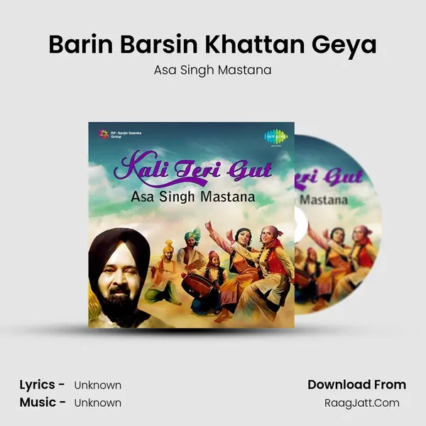 Barin Barsin Khattan Geya Song mp3 | Asa Singh Mastana