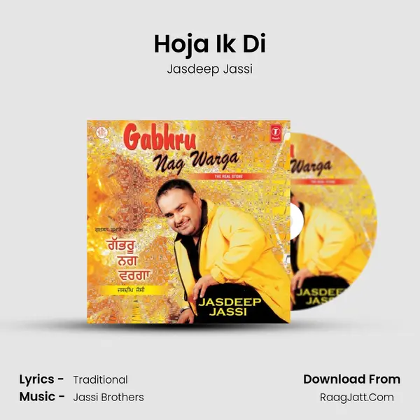 Hoja Ik Di Song mp3 | Jasdeep Jassi