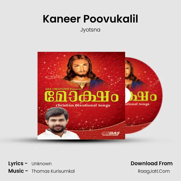 Kaneer Poovukalil Song mp3 | Jyotsna