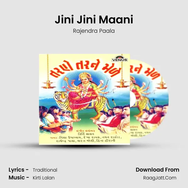 Jini Jini Maani Song mp3 | Rajendra Paala