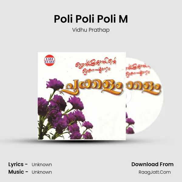 Poli Poli Poli M Song mp3 | Vidhu Prathap