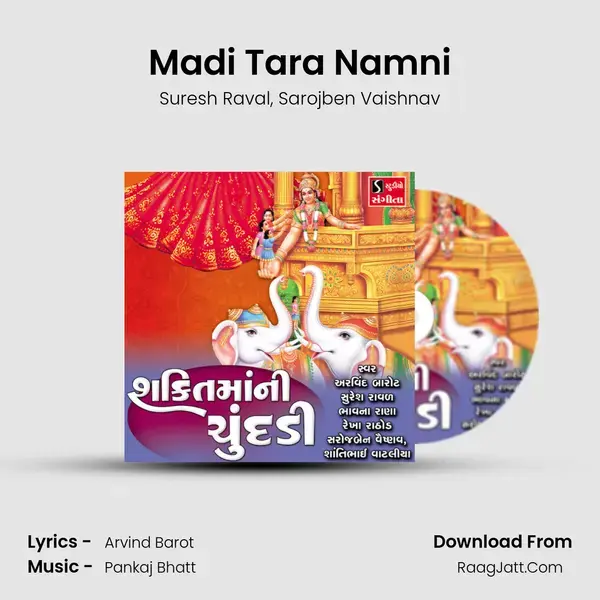 Madi Tara Namni mp3 song