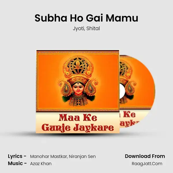 Subha Ho Gai Mamu mp3 song