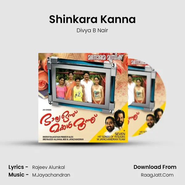 Shinkara Kanna mp3 song