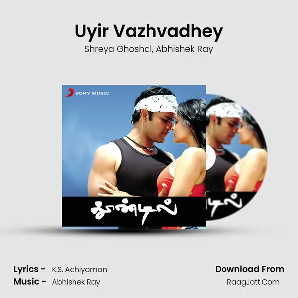 Uyir Vazhvadhey Song mp3 | Shreya Ghoshal