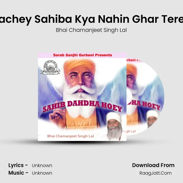 Sachey Sahiba Kya Nahin Ghar Terey mp3 song