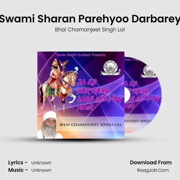 Swami Sharan Parehyoo Darbarey mp3 song