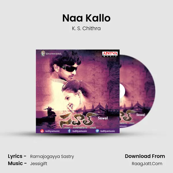 Naa Kallo Song mp3 | K. S. Chithra