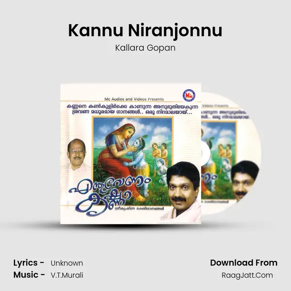 Kannu Niranjonnu Song mp3 | Kallara Gopan