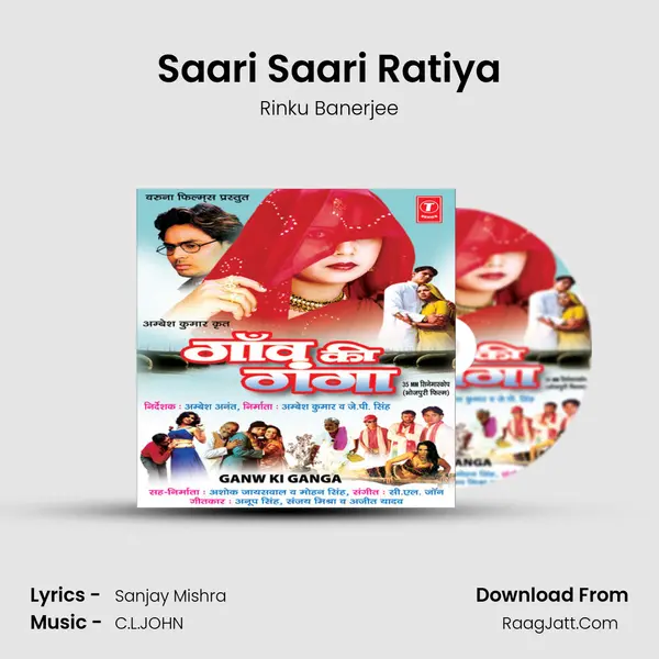 Saari Saari Ratiya Song mp3 | Rinku Banerjee