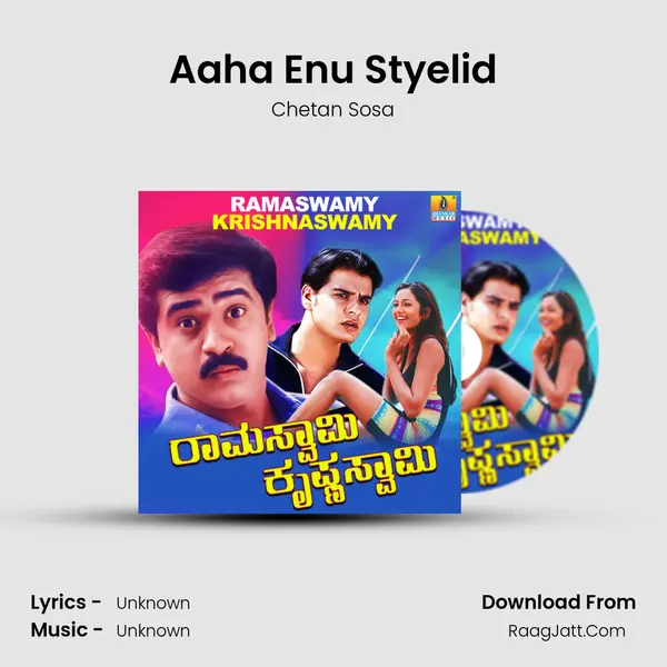 Aaha Enu Styelid mp3 song