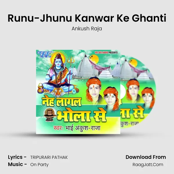 Runu-Jhunu Kanwar Ke Ghanti Song mp3 | Ankush Raja