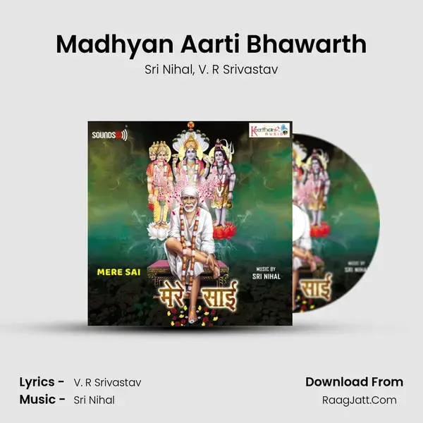 Madhyan Aarti Bhawarth Song mp3 | Sri Nihal