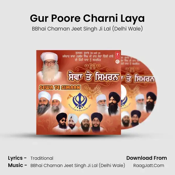 Gur Poore Charni Laya Song mp3 | BBhai Chaman Jeet Singh Ji Lal (Delhi Wale)