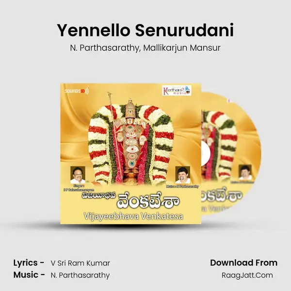 Yennello Senurudani Song mp3 | N. Parthasarathy