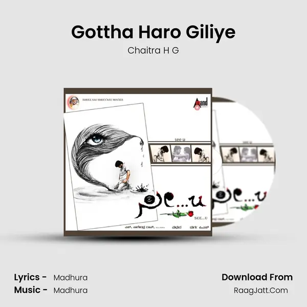 Gottha Haro Giliye mp3 song