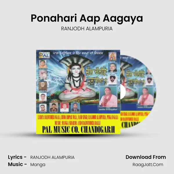 Ponahari Aap Aagaya mp3 song