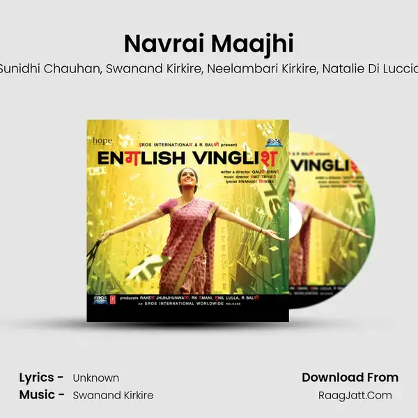 Navrai Maajhi mp3 song