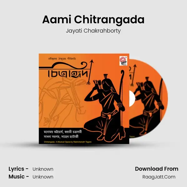 Aami Chitrangada mp3 song