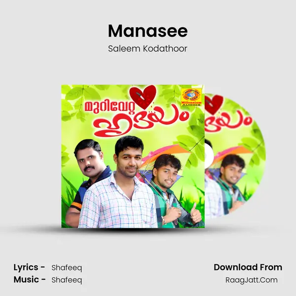 Manasee mp3 song