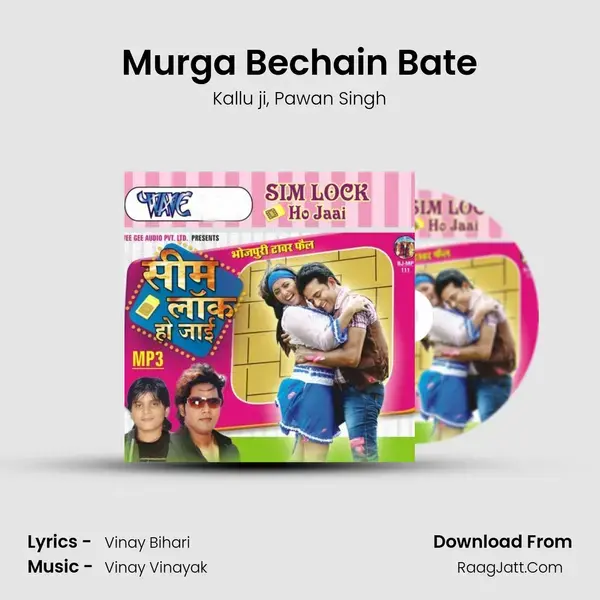 Murga Bechain Bate Song mp3 | Kallu ji