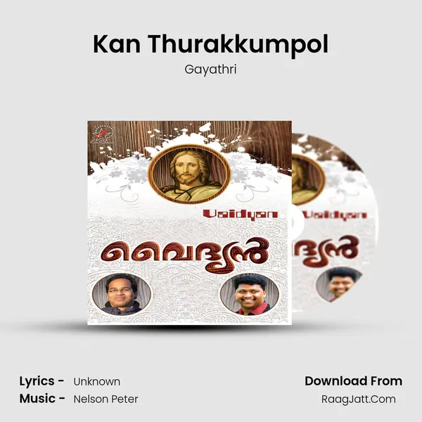 Kan Thurakkumpol Song mp3 | Gayathri