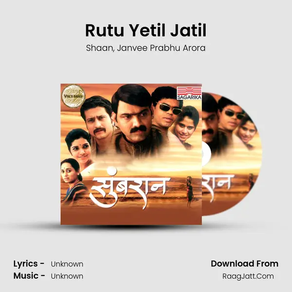 Rutu Yetil Jatil mp3 song