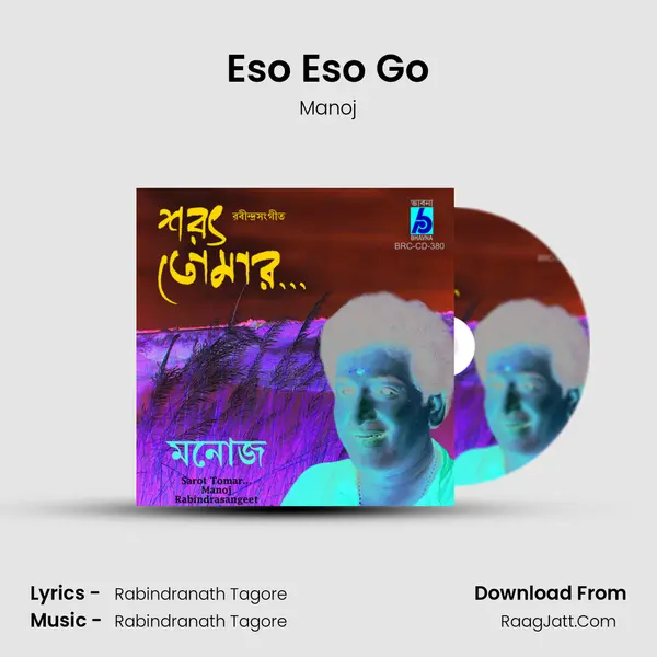 Eso Eso Go Song mp3 | Manoj