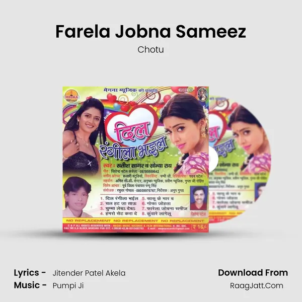 Farela Jobna Sameez mp3 song