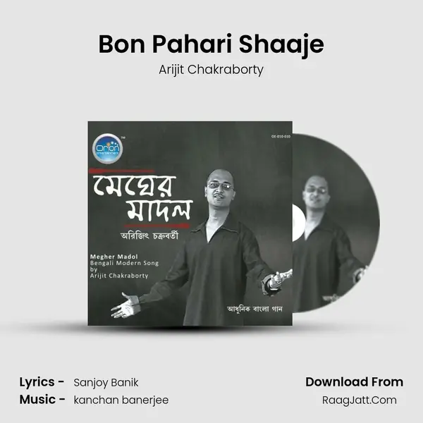 Bon Pahari Shaaje mp3 song