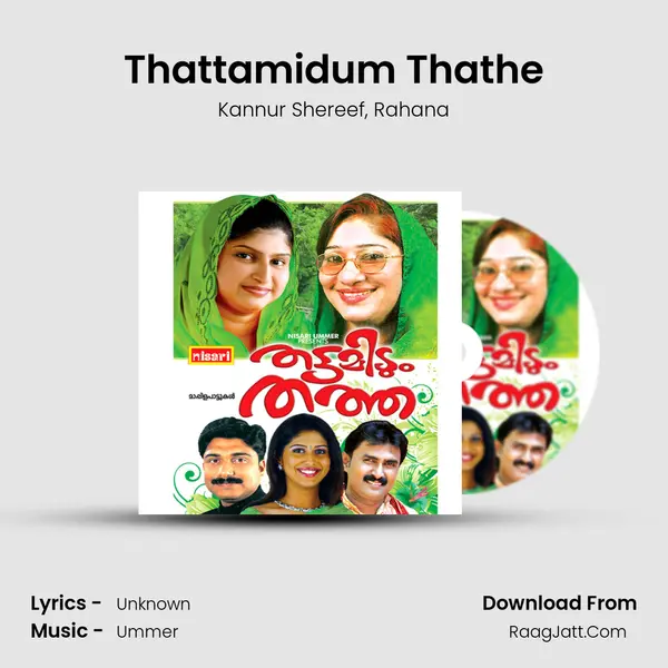 Thattamidum Thathe mp3 song