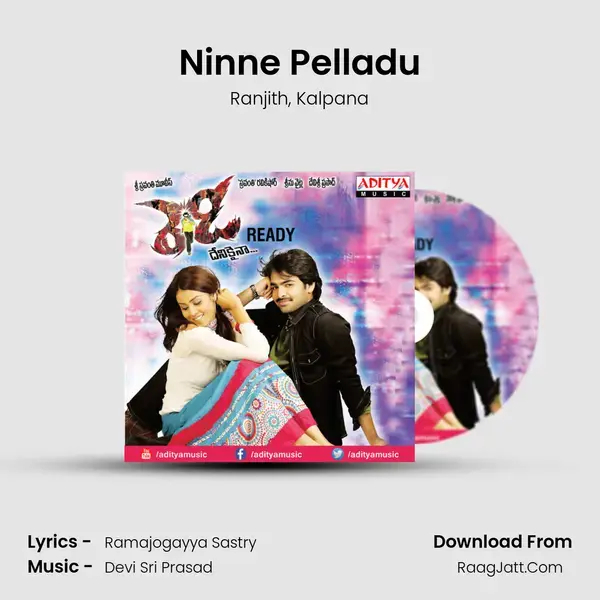 Ninne Pelladu Song mp3 | Ranjith