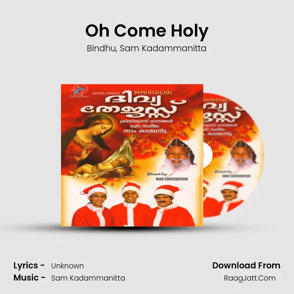 Oh Come Holy mp3 song