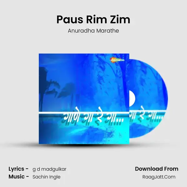 Paus Rim Zim Song mp3 | Anuradha Marathe