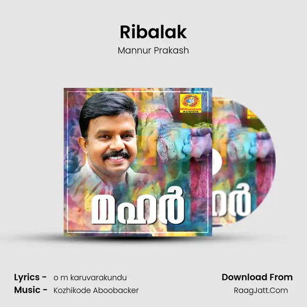 Ribalak mp3 song