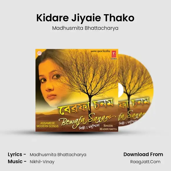 Kidare Jiyaie Thako Song mp3 | Madhusmita Bhattacharya