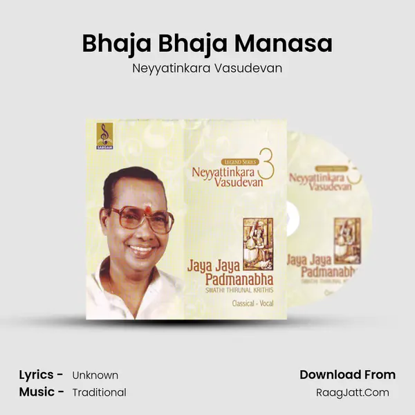 Bhaja Bhaja Manasa mp3 song