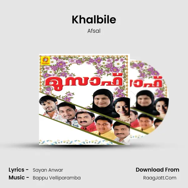 Khalbile Song mp3 | Afsal