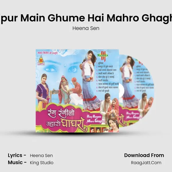 Jaipur Main Ghume Hai Mahro Ghaghro Song mp3 | Heena Sen