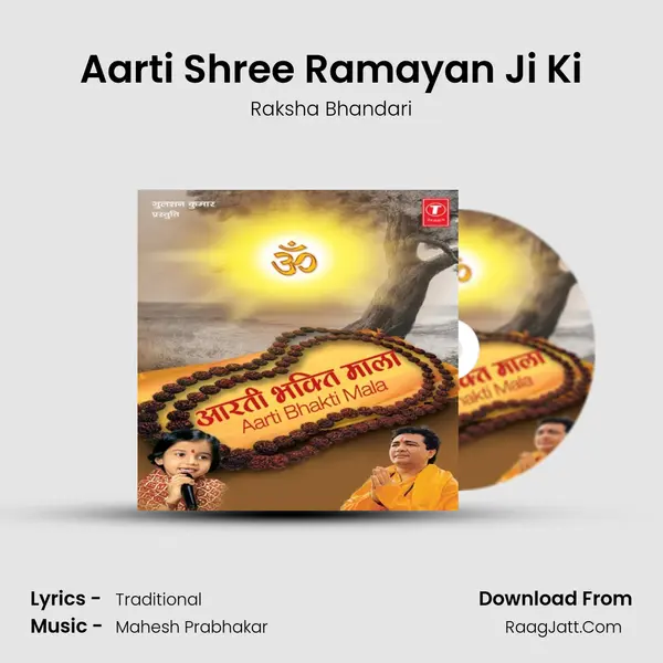 Aarti Shree Ramayan Ji Ki mp3 song