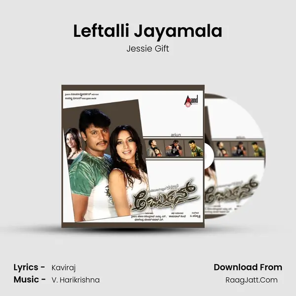 Leftalli Jayamala Song mp3 | Jessie Gift