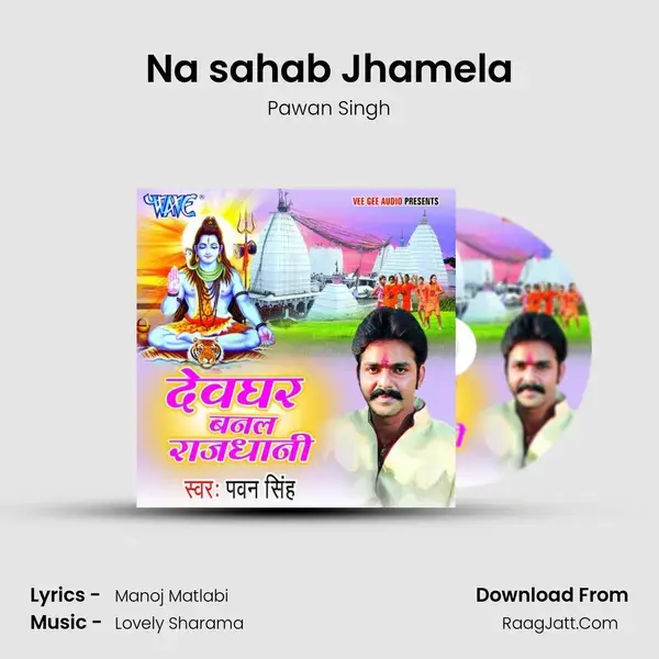 Na sahab Jhamela Song mp3 | Pawan Singh