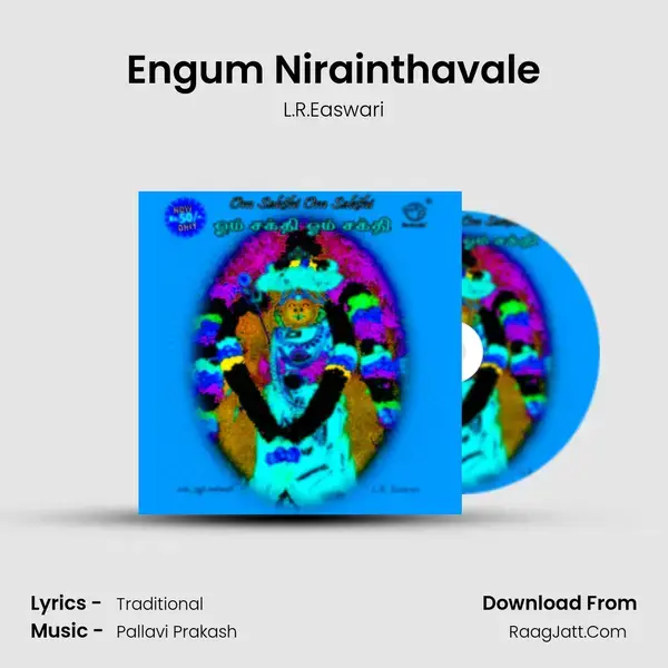 Engum Nirainthavale mp3 song